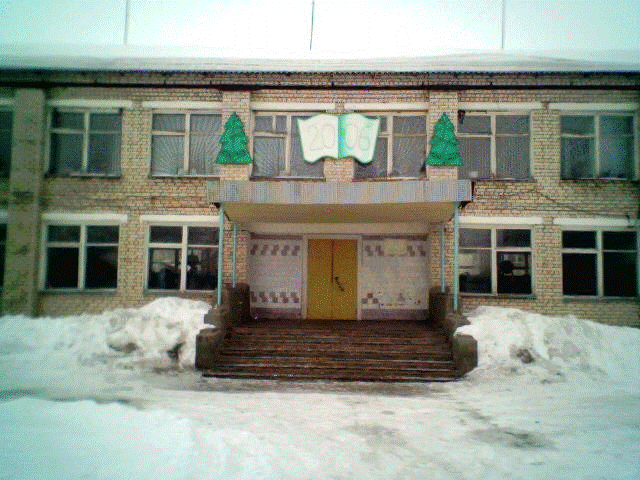 Парадный вход